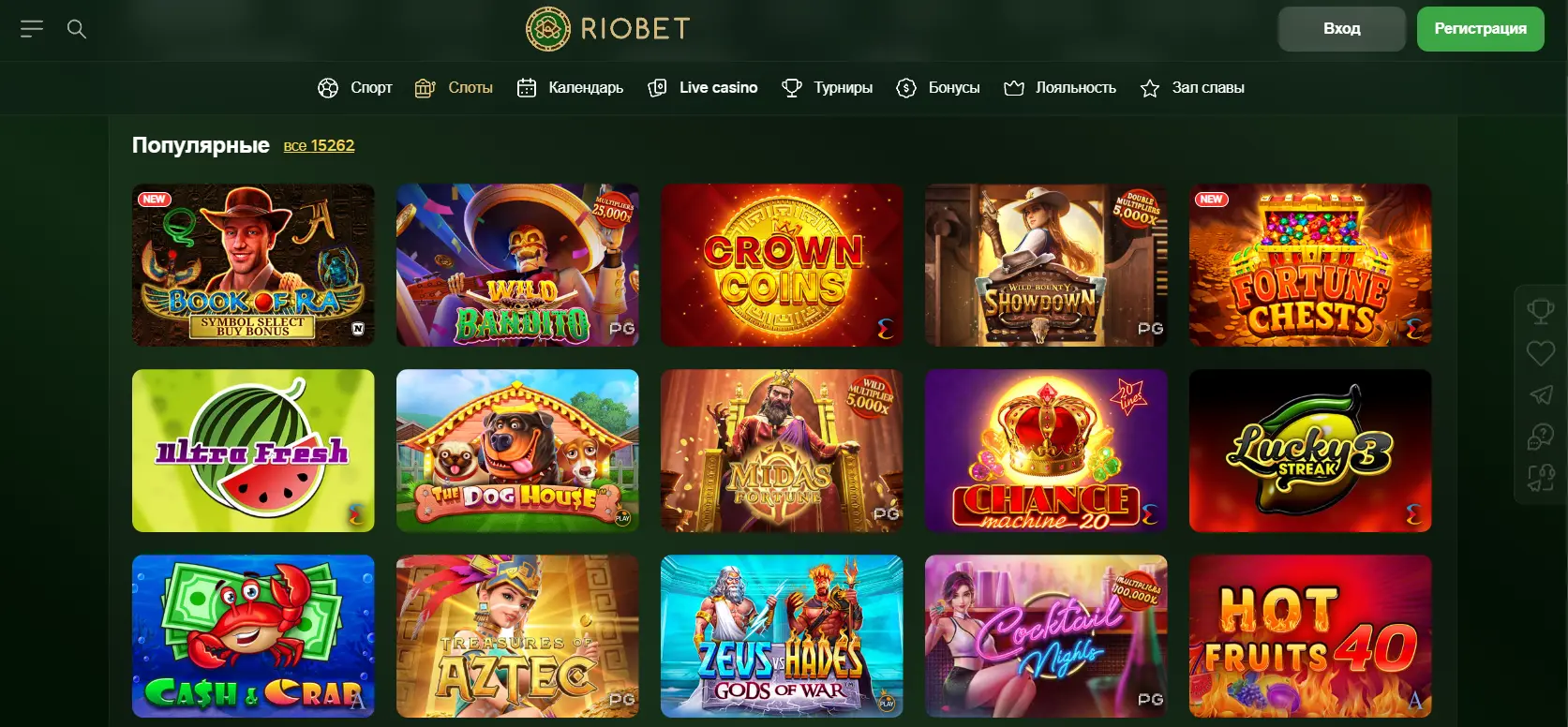 Казино онлайн игры и бонусы